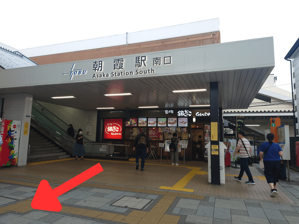 東武東上線朝霞駅からロイテ朝霞整骨院鍼灸院（本町院）へのアクセス1